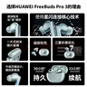 華為FreeBuds Pro 3無線藍牙耳機星閃耳機入耳式智慧降噪跑步運動游戲低延遲適用于mate70pro+榮耀手機 陶瓷白丨送店鋪延保+曬單豪禮 【附華為音樂卡+充電線】 曬單實拍圖