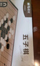 晨光（M&G）圍棋五子棋成人兒童磁石折疊棋盤大磁性折疊圍棋大號 APK959C7 曬單實(shí)拍圖