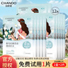 自然堂（CHANDO）自然堂面膜 喜馬拉雅植物補水保濕面膜男女 雪域百合面膜12片 曬單實拍圖