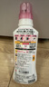 花王（KAO）真絲專用洗滌劑460ml 羊毛洗滌劑桑蠶絲綢絲毛凈中性洗衣液 曬單實拍圖