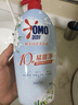 奧妙【新一代內衣洗衣液】 10s去血漬 殺菌抑味 去除HPV小蒼蘭香 750G 曬單實(shí)拍圖