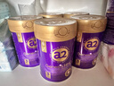 a2紫曜 A2蛋白添加HMO 嬰幼兒配方牛奶粉 紫耀新西蘭新西蘭進口奶粉 【6罐】 3段（12-36）個月 800g 曬單實拍圖