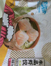 GUO LIAN國聯(lián)冬筍水晶蝦餃 1kg 40只 袋裝 廣式早茶早餐點(diǎn)心預(yù)制菜半成品 曬單實(shí)拍圖