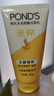 旁氏潔面乳150gx2米粹水潤+祛痘凈顏 送粉玻玻5g 七夕節禮物 曬單實(shí)拍圖