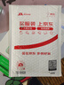 畢亞茲適用華為nova9/榮耀50手機(jī)殼 華為Nova9/榮耀50保護(hù)套 全包防摔輕薄tpu透明軟殼 JK58-透明白 曬單實(shí)拍圖
