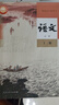 【新版】新華書店正版現(xiàn)貨統(tǒng)編版人教版高中數(shù)學必修第一冊課本教材人教版高中數(shù)學必修一1教科書高一上冊數(shù)學人民教育出版社 曬單實拍圖