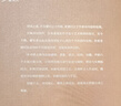 中國古典詩法舉要（戀上古詩詞：版畫插圖版） 曬單實(shí)拍圖