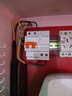 施耐德漏電保護(hù)開關(guān) EA9系列帶漏電保護(hù)斷路器 2P C40A總閘開關(guān)漏電保護(hù)空氣開關(guān) EA9RN2C4030CA 曬單實(shí)拍圖