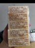 扇牌洗衣皂洗衣皂家用去污漬無磷洗內(nèi)衣肥皂上海制皂國(guó)貨老肥皂 【10塊】牌洗衣皂150g*10塊 曬單實(shí)拍圖
