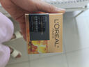 歐萊雅（LOREAL）金致臻顏花蜜膠原輕乳霜30ml輕盈版 小蜜罐修護(hù)緊致保濕 曬單實(shí)拍圖
