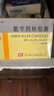 [安必仙]氨芐西林膠囊 0.25g*24粒 4盒裝 曬單實(shí)拍圖