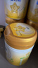 飛鶴（FIRMUS）臻愛倍護(hù)3段（1-3歲）幼兒配方奶粉 含乳鐵蛋白 900g*6罐【集罐兌好禮】 曬單實(shí)拍圖