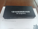 藍博森HDMI分配器一分二/四/八/十/十六出4K高清視頻分屏器接電視機頂盒電腦筆記本顯示器投影儀同屏顯示 hdmi單網(wǎng)分配延長器1分4  CS104FH 曬單實拍圖