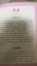 【正版保證】童年六年級(jí)必讀課外書愛的教育小英雄雨來六年級(jí)上冊(cè)必讀的課外書全套快樂讀書吧六上小英雄雨來管樺原著童年高爾基完整版老師推薦 【全3冊(cè)】六年級(jí)上冊(cè)必讀全套 曬單實(shí)拍圖