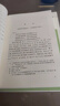 【七年級(jí)上名著閱讀】西游記 上下吳承恩 中國(guó)古典文學(xué)讀本叢書 吳承恩人民文學(xué)出版社課外閱讀四大名著之一中國(guó)古典文學(xué)小說(shuō) 曬單實(shí)拍圖