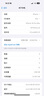 【美版機24期免息】蘋果 iPhone16Promax全新未激活后封 5G 16 Pro Max 白色鈦金屬6.9英寸 256GB 美版有鎖 全新未激活 開孔 曬單實拍圖