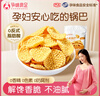 孕味食足 小米鍋巴70g*4袋 孕婦零食辦公室孕期解饞鍋巴營(yíng)養(yǎng)休閑小零食 曬單實(shí)拍圖