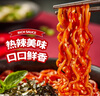 三養(yǎng)（SAMYANG）火雞面三養(yǎng)速食方便面袋裝 700g(140g*5)泡面拌面早餐零食 曬單實(shí)拍圖