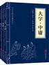 【全4冊】精裝王陽明全集 綢面完整版無刪減原著正版 王陽明心學(xué)知行合一王陽明人生哲理修身處世國學(xué)經(jīng)典中國哲學(xué)書籍 曬單實拍圖