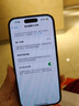 Apple iPhone 蘋果14Pro/14ProMax 國行全網(wǎng)通二手5G手機 蘋果/iPhone（14Pro） 256G 曬單實拍圖