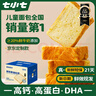 七小七鮮奶黃油厚切吐司早餐面包10片585g 兒童寶寶零食 源頭直發(fā) 曬單實(shí)拍圖