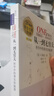 【樊登推薦】從一到無窮大：科學(xué)中的事實(shí)和臆測(cè)（中譯本）/20世紀(jì)科普經(jīng)典特藏/前清華大學(xué)校長邱勇推薦 曬單實(shí)拍圖