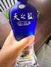 洋河 天之藍(lán) 口感綿柔濃香型白酒 46度 480ml*2瓶 禮盒裝  曬單實(shí)拍圖