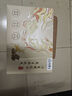 徽磬堂苓桂術(shù)甘組合湯原料330克10副 茯苓桂枝白術(shù)等 原方配比獨(dú)立包裝 曬單實拍圖