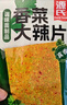 德佑濕廁紙便攜小包出行10抽20包清潔濕紙巾企鵝款男女嬰童適用 曬單實(shí)拍圖