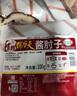 天福號醬鹵豬肘子肉100g 熟食臘味醬鹵 早餐食材 下酒涼菜  中華老字號 曬單實拍圖