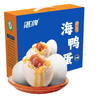 湛牌蝦先生即食海鴨蛋20枚熟食休閑禮盒裝零食湛江特產(chǎn)送禮團購 即食海鴨蛋20枚（熟） 曬單實(shí)拍圖