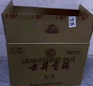 古井貢酒 年份原漿和美版 濃香型白酒 50度 500ml*6瓶 整箱裝 曬單實(shí)拍圖