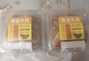 【東方甄選同款】現(xiàn)烤黃油牛角包早餐面包休閑零食下午茶點心速食 奶芙金牛角（原味） 1*30g*7個裝 曬單實拍圖