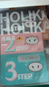 惑麗客惑麗客（Holika Holika）去黑頭豬鼻貼五片裝祛黑頭三部曲去粉刺鼻膜細(xì)致毛孔男女韓國 曬單實拍圖