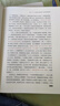 紅樓夢 脂硯齋全評本全套2冊 岳麓書社四大名著原著正版 曬單實拍圖
