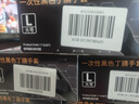 愛(ài)馬斯一次性丁腈手套加厚耐用款 防油污化學(xué)品耐酸堿 工業(yè)機(jī)修實(shí)驗(yàn)室100只/盒 黑色GPNBC L碼 曬單實(shí)拍圖