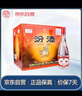 汾酒 紅蓋玻汾 清香型白酒 42度 475ml*12瓶 整箱裝 曬單實(shí)拍圖