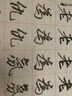 【全網(wǎng)低價(jià)】榮寶齋 米字格宣紙 半生熟書(shū)法專(zhuān)用練習(xí)作品 文房四寶初學(xué)毛筆字 半生熟-7.5cm*32格/100張 曬單實(shí)拍圖