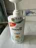 潘婷氨基酸絲質(zhì)順滑洗發(fā)水1KG洗頭膏洗發(fā)露京東自營(yíng) 去油柔順滋養(yǎng)留香 曬單實(shí)拍圖