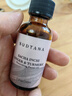 SUDTANA姜黃面部精華油30ml油養護膚修膚精油舒緩肌膚過(guò)敏【現貨速達】 曬單實(shí)拍圖