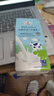 Member's Mark 德國進(jìn)口 全脂牛奶(滅菌乳)純牛奶 200mL*30盒 曬單實(shí)拍圖