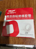 德力西電氣 J-20電工膠布高壓防水絕緣自粘帶/膠帶  厚0.8mm 寬25mm 長(zhǎng)4.5米 耐壓等級(jí)10KV【PVCFSJ20H】 曬單實(shí)拍圖
