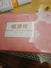 恒源祥中老年人媽媽內褲女純棉100%中腰全棉三角褲大碼寬松老太太短褲衩 2淺粉+2淺紫 4條 5XL /190（建議體重155-170） 曬單實(shí)拍圖