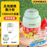 歐美邦榨汁機(jī)果蔬原汁機(jī)便攜小型水果做果汁機(jī)多功能榨汁噸噸桶榨汁杯冰沙機(jī)奶昔機(jī)攪拌杯明星同款 1300ml綠色一杯雙蓋【可碎冰】 38頁刀頭 曬單實拍圖