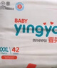 嬰芽（YINGYA）拉拉褲XXXL碼2包84片【16-18kg】嬰兒超薄干爽尿不濕透氣尿褲 曬單實拍圖