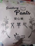 【全網(wǎng)爆款】艾草安心褲均碼安睡褲夜安褲超熟睡大吸量少女 M-L碼 2片 80-110斤 曬單實(shí)拍圖