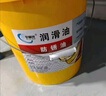 長期防銹油 金屬模具防銹劑 零件電鍍 防腐自噴 工業(yè)薄層氧化長效 16L 3年防銹油 現(xiàn)貨 曬單實拍圖