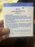 自然堂雪域修護(hù)保濕霜50g 保濕細(xì)嫩修護(hù)基底 潤(rùn)澤好吸收 曬單實(shí)拍圖
