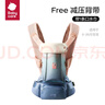 babycare嬰兒背帶腰凳Free減壓四季輕便寶寶外出抱娃神器 透氣款-蒙因漸變 曬單實(shí)拍圖