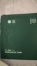 善草紀(jì)茶樹(shù)三部曲面膜20片 去角質(zhì)黑頭深層清潔控油泥膜美妝百補(bǔ)加贈(zèng) 曬單實(shí)拍圖